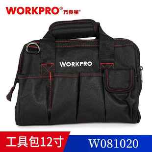 12寸工具包多功能维修工具包黑色帆布加厚单肩家用W081020