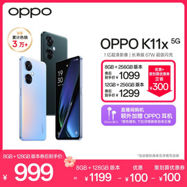 OPPO K11x 手机拍照智能数码全面屏高通骁龙电竞游戏oppo学生备用机老人oppo手机