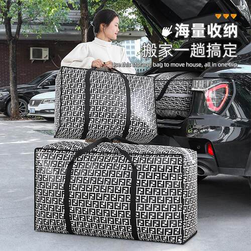 Large capacity moving packing bags, quilt storage bags, clot