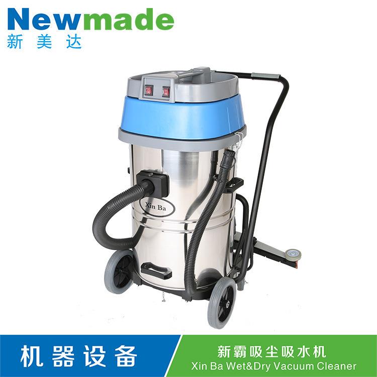 吸尘吸水机70L大容量不锈钢筒身带扒式静音型马达吸力干湿两用