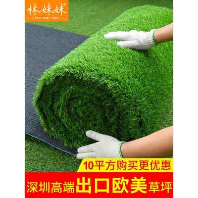 模拟草坪阳光房玻璃屋顶隔热遮阳屋顶遮阳人造屋顶假人造草坪遮阳