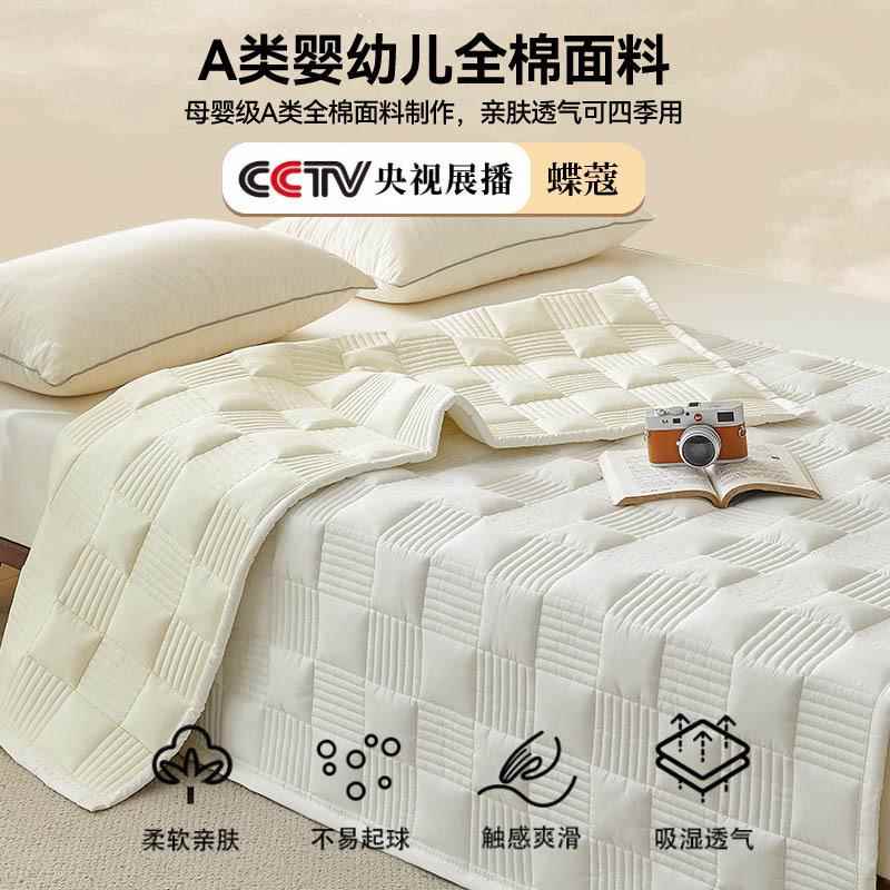 A类母婴级可水洗全棉薄款透气软褥子席梦思床护垫学生宿舍床上垫