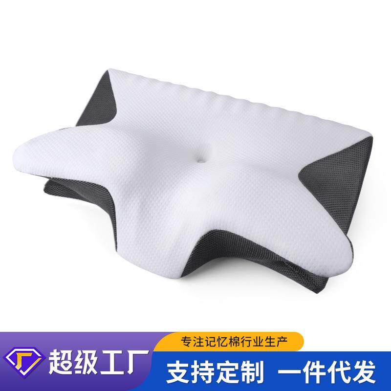 记忆枕头慢回弹枕记忆棉护颈枕深睡眠记忆棉枕芯不塌陷颈椎枕枕头
