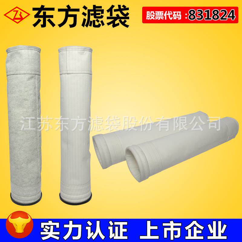 耐高温PPS除尘滤袋除尘布袋厂家防水防油防尘适用范围广
