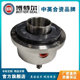 专为酸泵等腐蚀性介质工况设计 轴封组件 65机械密封 HBC125