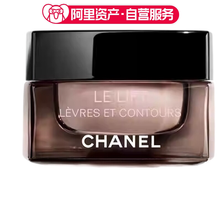 CHANEL 香奈儿智慧紧肤护唇霜 抗皱紧致 丰盈双唇15g