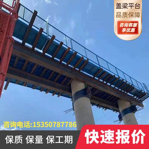 盖梁平台墩柱平台施工梯笼爬梯安全梯笼桥梁施工梯笼高铁路桥平台