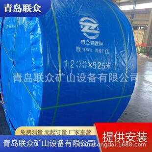 山东金属网芯输送带SN1200直径1.65mm耐烧灼耐高温抗撕裂橡胶带