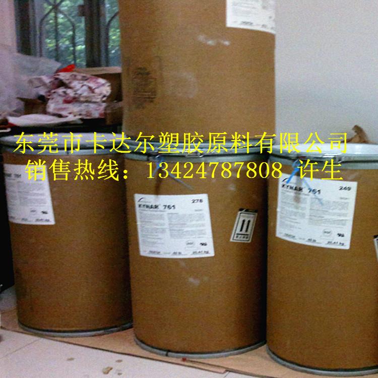 可挤出级PVDF粉 法国阿科玛 723 涂料 电线电缆 防腐蚀涂层应用等