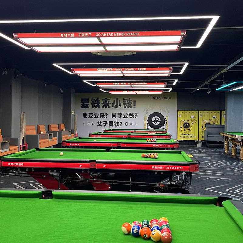 源头工厂台球室灯 小铁自助台球厅专用无影灯桌球房台球厅氛围灯