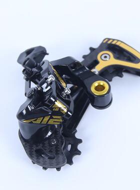 LTWOO蓝图AT12速碳纤维后变速器52T压铸无视窗指拨1×12速套件