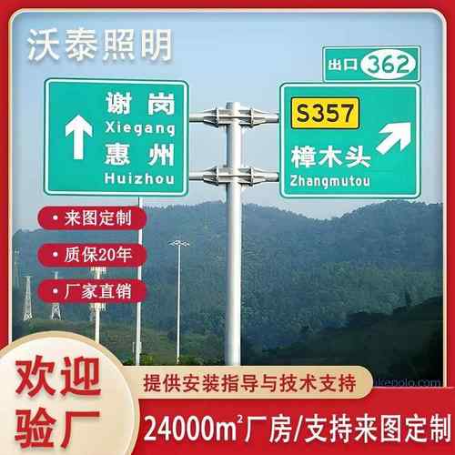道路交通标志牌热镀锌F杆交通标识牌杆工厂直供F杆立杆防腐防锈