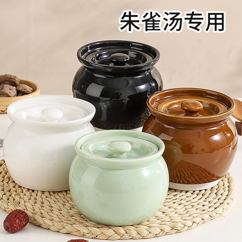 景德镇朱雀汤专用瓦罐小炖盅家用隔水炖陶瓷冲鸡蛋食品级带盖一人