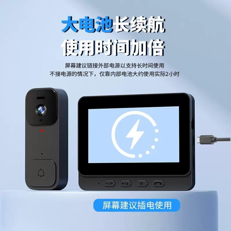 新款X7智能可视门铃家用带显示屏无线对讲高清视频监控跨境爆品