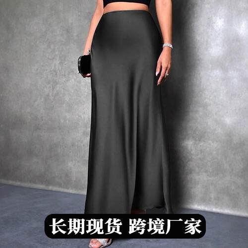 Women's Solid Color Side Zipper Long Skirt Casual Comfy