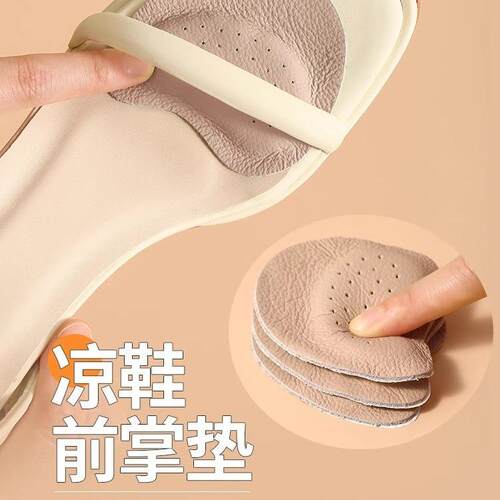 Sandals and high heels comfort savior, non-slip and sweat-pr