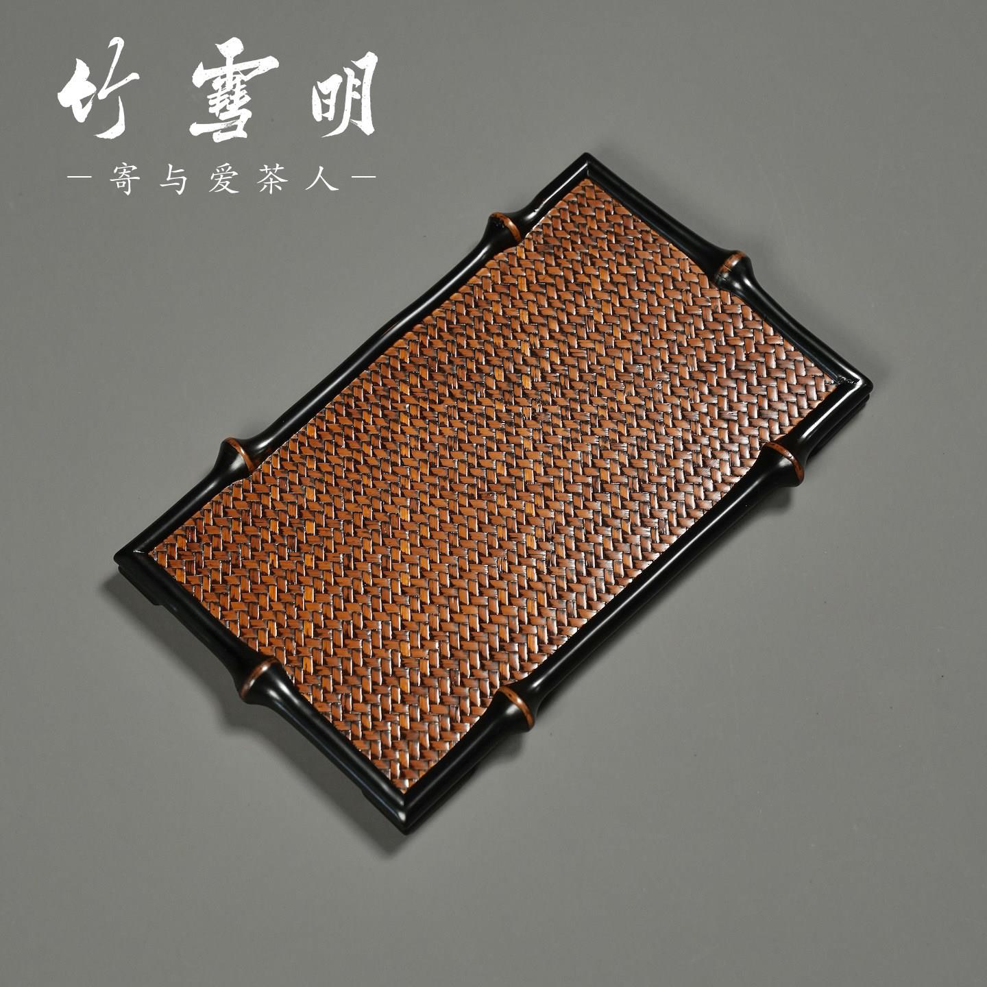 竹雪明|筇竹茶盘家用干泡盘竹制茶具托盘长方形收纳盘茶台奉茶盘