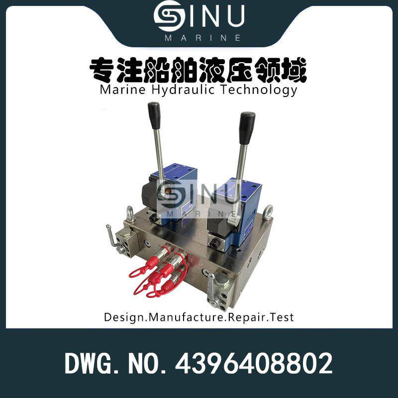 船用舱盖液压控制阀组DWG.NO.4396408802