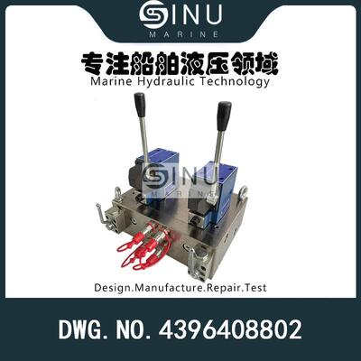 船用舱盖液压控制阀组DWG.NO.4396408802