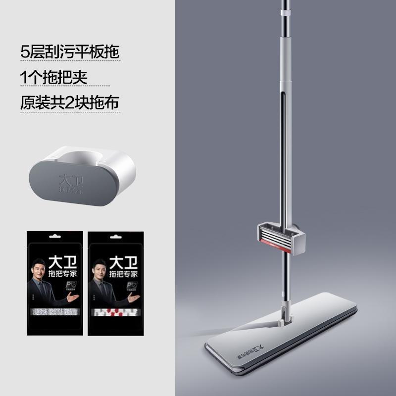 大卫拖把家用一拖净平板干湿两用免手洗懒人拖地带折叠桶
