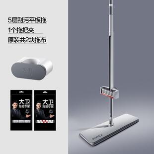 大卫拖把家用一拖净平板干湿两用免手洗懒人拖地带折叠桶