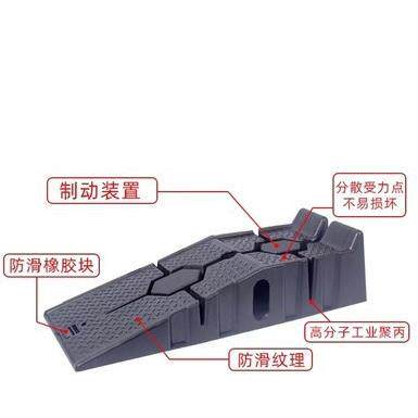 汽车养支架防滑塑料斜轿车维修工具保保养坡312坡道坡阶梯换机油