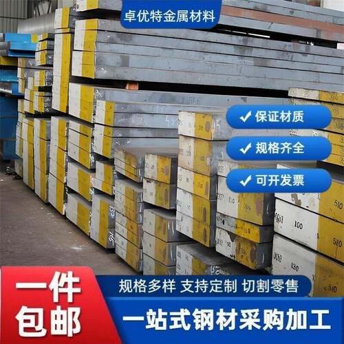 合金钢30Cr 35Cr 40Cr 50Cr 15CrA 20Cr 45Cr 40CrV 圆棒 钢板材