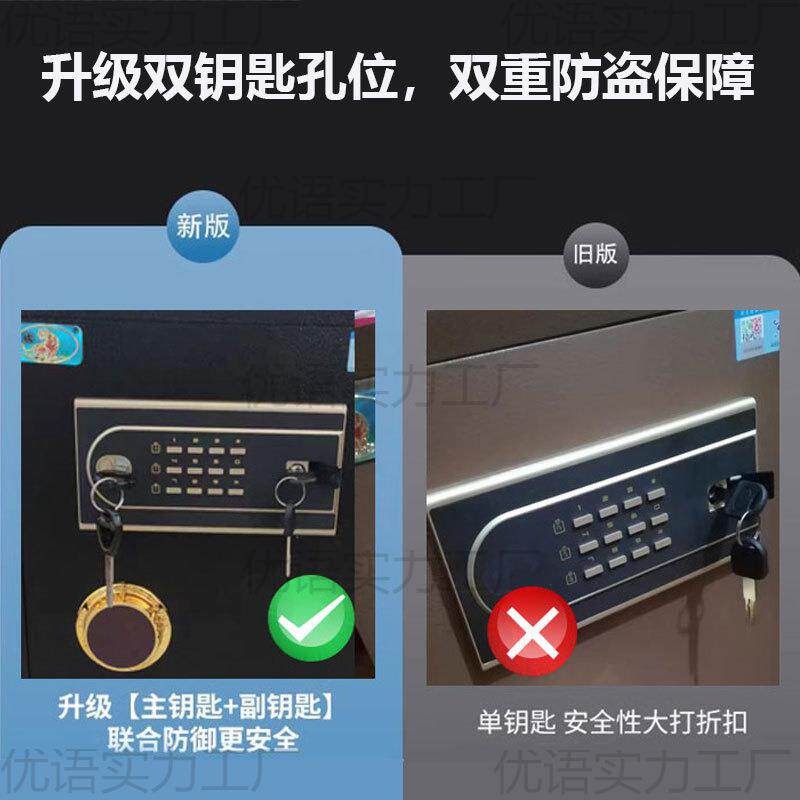 保PIA险柜家用小4型保险箱全钢防盗5/6cm办走公室存钱搬不0的家