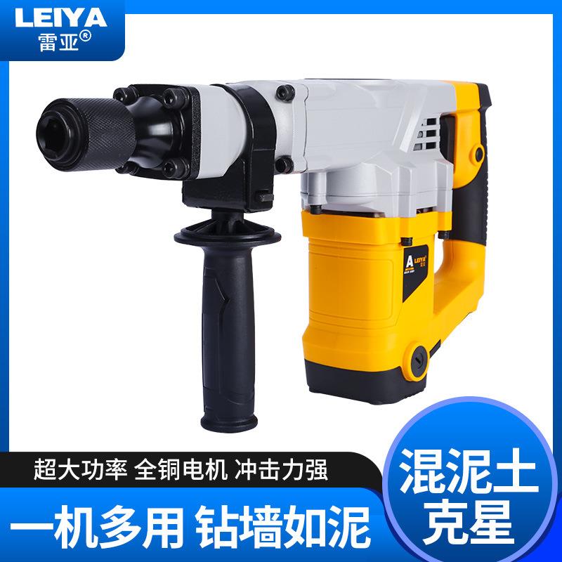 雷亚电镐工级功率单用打大GOL混凝土拆墙电搞工业镐级大电破拆业