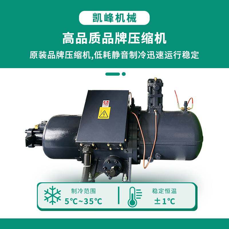 水冷式螺冷水机组杆式冷冻机RMH螺集中供冷工业低温杆冰水机螺杆