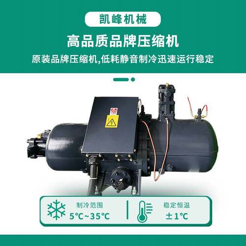 水冷螺杆冷水机组螺杆式冷冻OTZ机集中供工业低机温水螺杆冰式冷