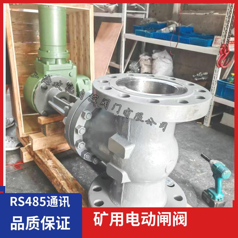 矿用电动闸阀MZ941H-40 DN150煤安隔爆型ZB20-24(660)