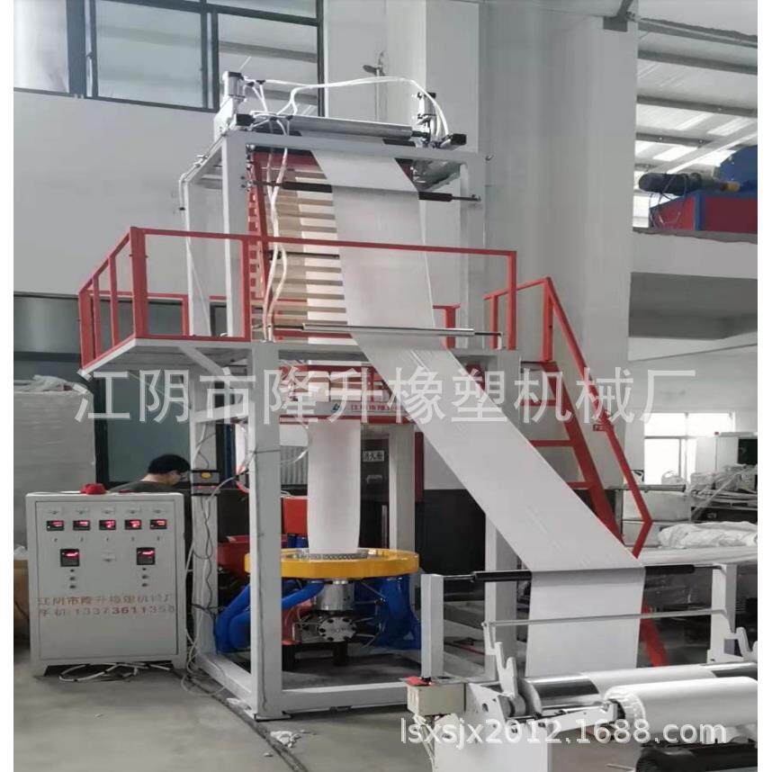 1000型高低压混合吹膜机塑料袋垃圾袋吹膜机江阴高速吹膜机