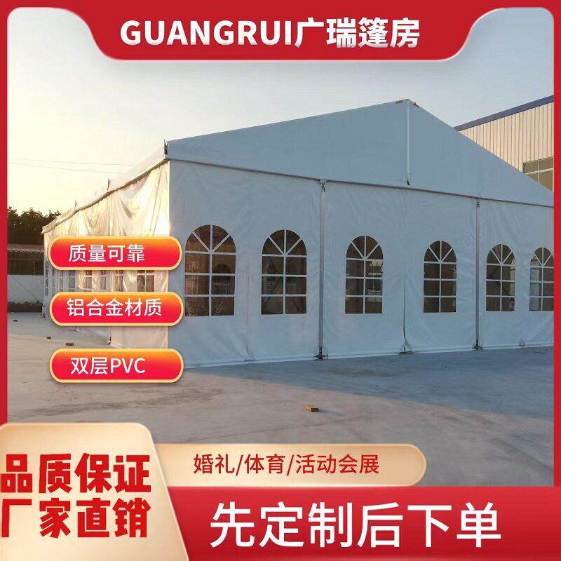 铝合金婚礼活动篷房体育赛事农村酒宴生日宴家宴活动婚礼篷房