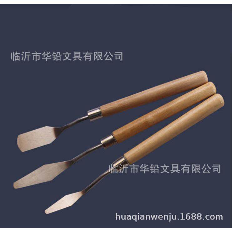 刮刀调色刀水粉颜料丙烯油画铲刀抹平挑刀尖头圆头平头美术用品