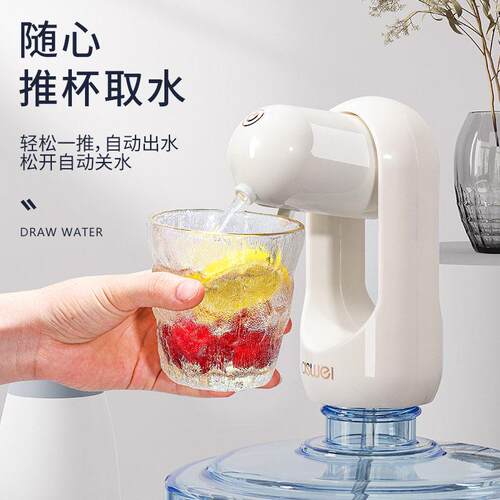 厂家桶装水抽水器电动饮水机家用 充电矿泉压水器 自动上水器