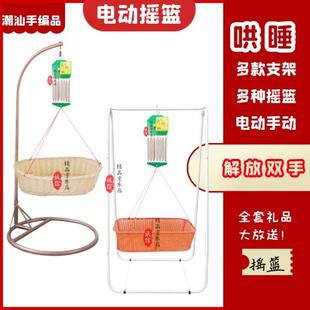 桦崟潮汕上下摇婴儿宝宝电动自动老式摇窝BB哄睡吊床新生儿安抚摇篮床摆件饰品床笠拉车