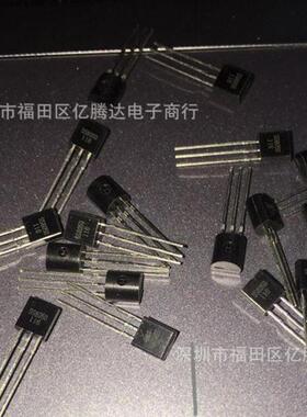 晶体管 SS8550 TO-92 8550 三极管 双S大电流 SS8050
