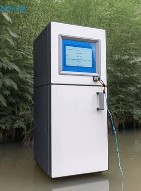 污水处理厂出水监测仪器COD氨氮总氮总磷PH电导率余氯在线分析仪