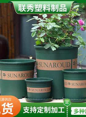 加仑盆树脂花盆塑料圆口控根盆栽月季高款特大号加厚塑料花盆