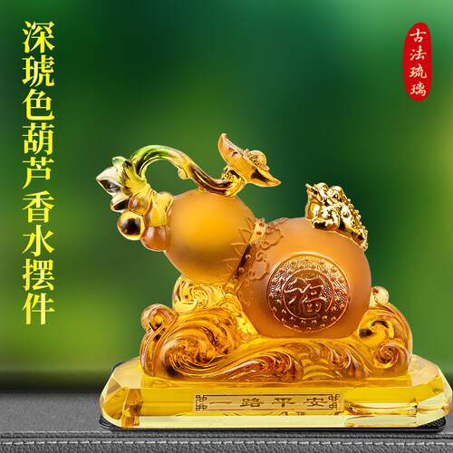 正品车载香薰2023新款汽内车摆饰品车件装饰用品大全控中台香水摆