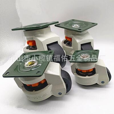 福马轮40F60F80F100F福马脚轮万向轮水平调节福马万向轮水平调节