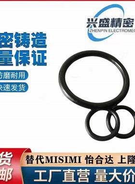 NPA24/25/26/28/29/30/31/32/34/353638/394041 O型密封圈