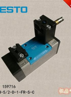 FESTO 费斯托 气动电磁阀 159716 MN1H-5/2-D-1-FR-S-C 全新现货
