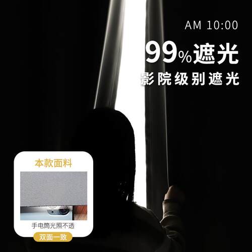 卧室窗帘遮光免打孔安装伸缩杆一整套简易2025年新款隔断遮阳飘窗