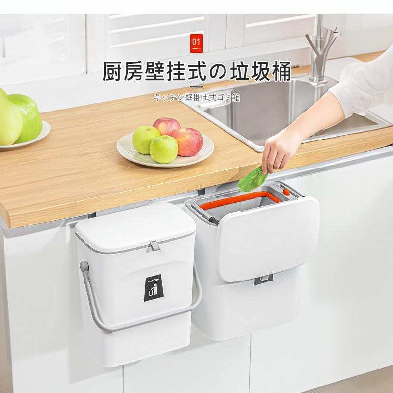 日本厨房垃圾桶壁挂式家用水槽厨余垃圾桶收纳桶垃圾袋卫生间带盖