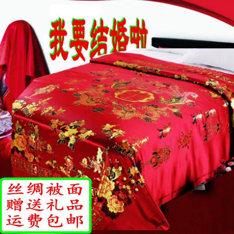 婚庆新款浙江省丝绸被面子软缎绸缎结婚大红织锦缎150x200一等品