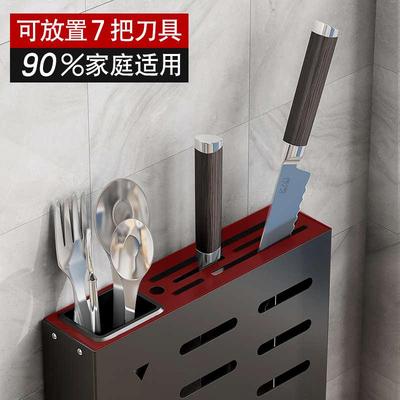 壁挂式刀架厨房用品置物架子多功能刀具筷子笼一体菜刀放置收纳盒