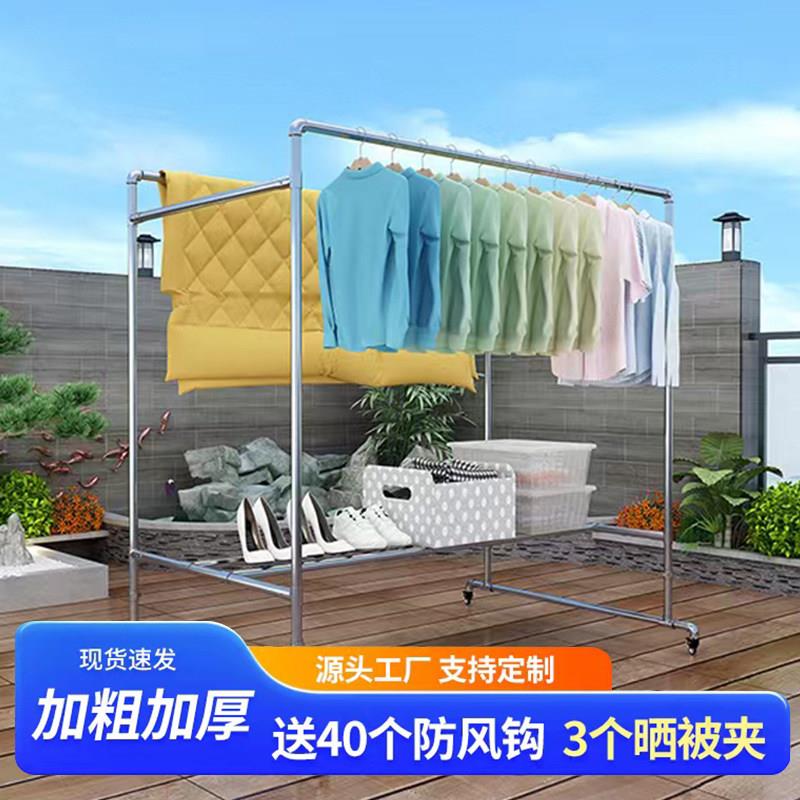 钢管001晾衣镀锌阳杆台地落卧室户外挂晒衣架被衣帽架简易双杠凉