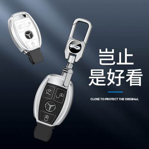适用于奔驰glc260钥匙套v260威霆c180l包c200壳glc300 gla glk 扣